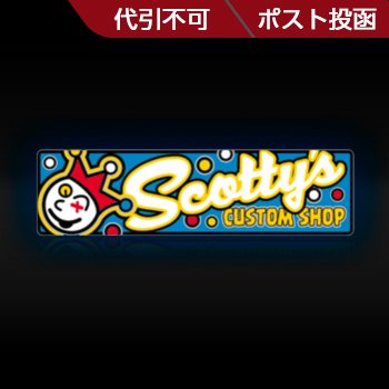 スコッティキャメロン ジャックポットジョニー シャフトバンド Scotty