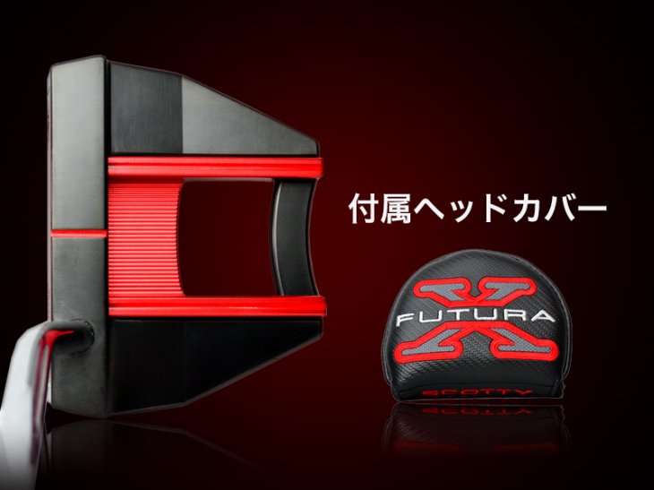 åƥ ѥ Futura X7M [NEXT] Black & Red Monster Skull Ρޥ٥ȥե