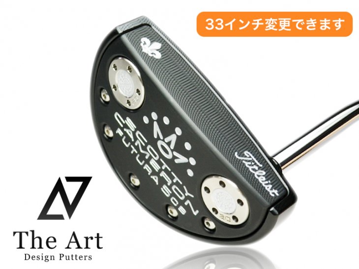 スコッティキャメロン カスタムパター FUTURA 5CB [The Art Royal Limited] Silver ベントシャフト