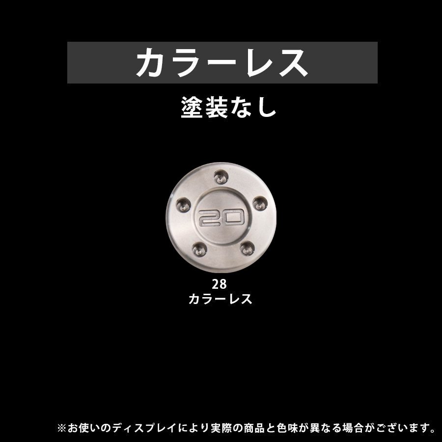 スコッティキャメロン パター用 純正標準 ウェイト 20g×1組 [ 全16色 ]