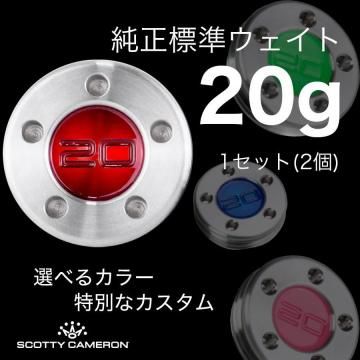 �����åƥ��������� �ѥ����� ����ɸ�� �������� 20g��1�� [ ��16�� ]