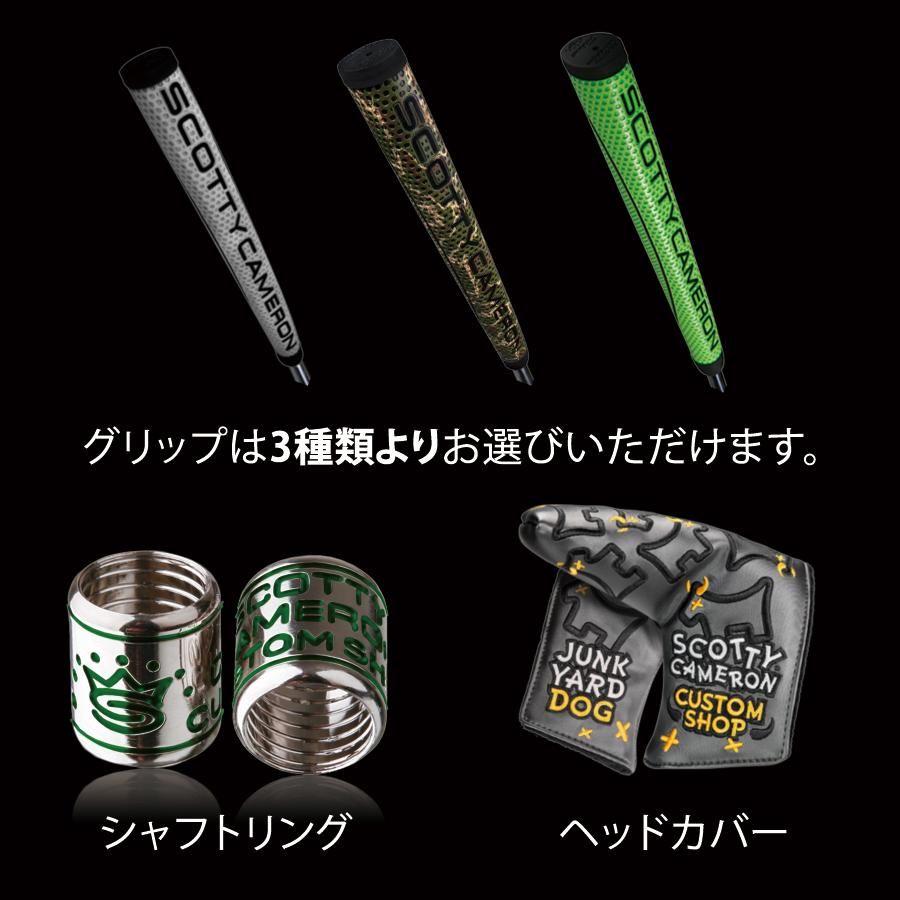 Scotty Cameron ニューポート2　グリーンドットカスタム Scotty Cameron ニューポート2 グリーンドットカスタム SCOTTY CAMERON