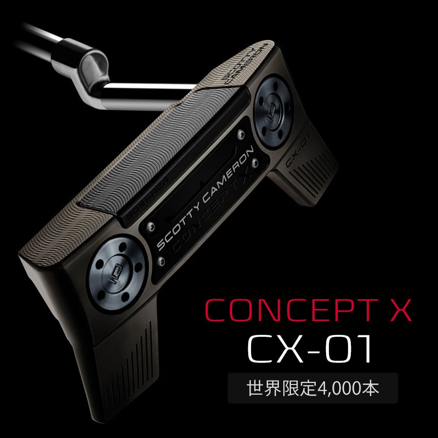 スコッティキャメロン 限定パター コンセプトX [ CX-01 ]