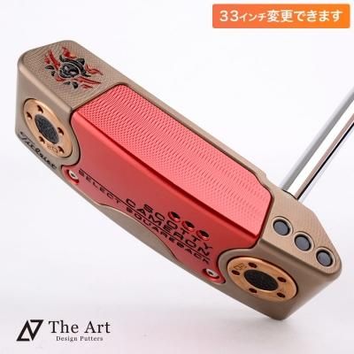 �����åƥ��������� ��������ѥ��� ���������Хå� [Monster Skull] �֥��� �֥ץ졼�� 