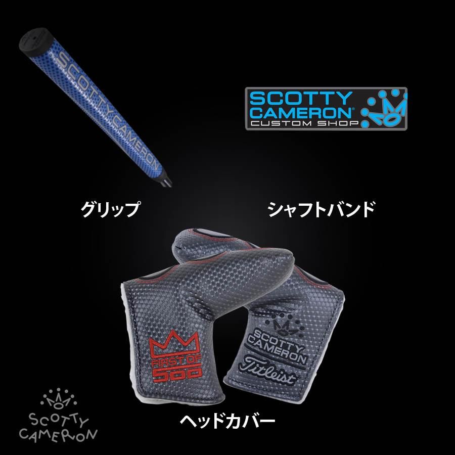 スコッティキャメロン カスタムパター カリフォルニアモントレー スコッティキャメロン カスタムパター カリフォルニアモントレー