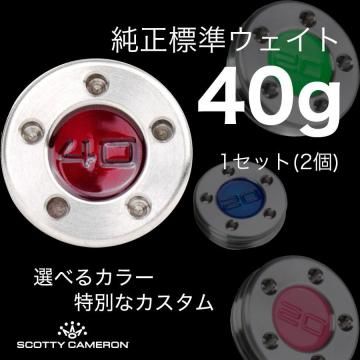 スコッティキャメロン ウェイト | スコッティキャメロンのツアー