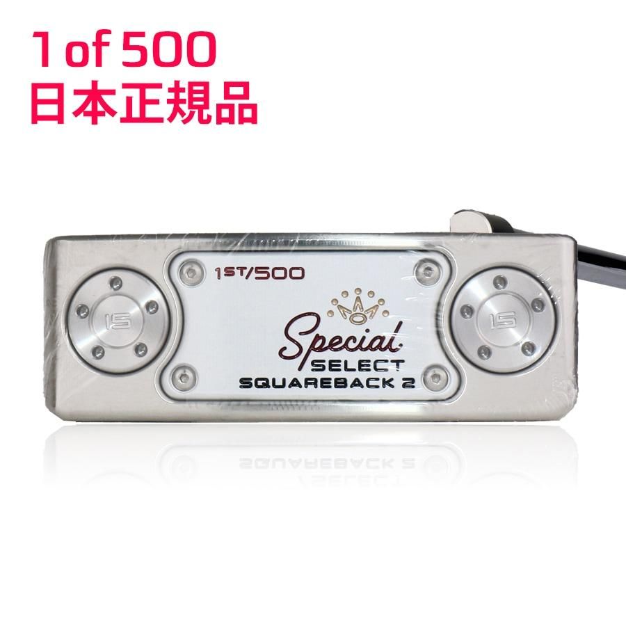 日本正規品】スコッティキャメロン 2020 スペシャル セレクト 日本正規品】スコッティキャメロン 2020 スペシャル セレクト