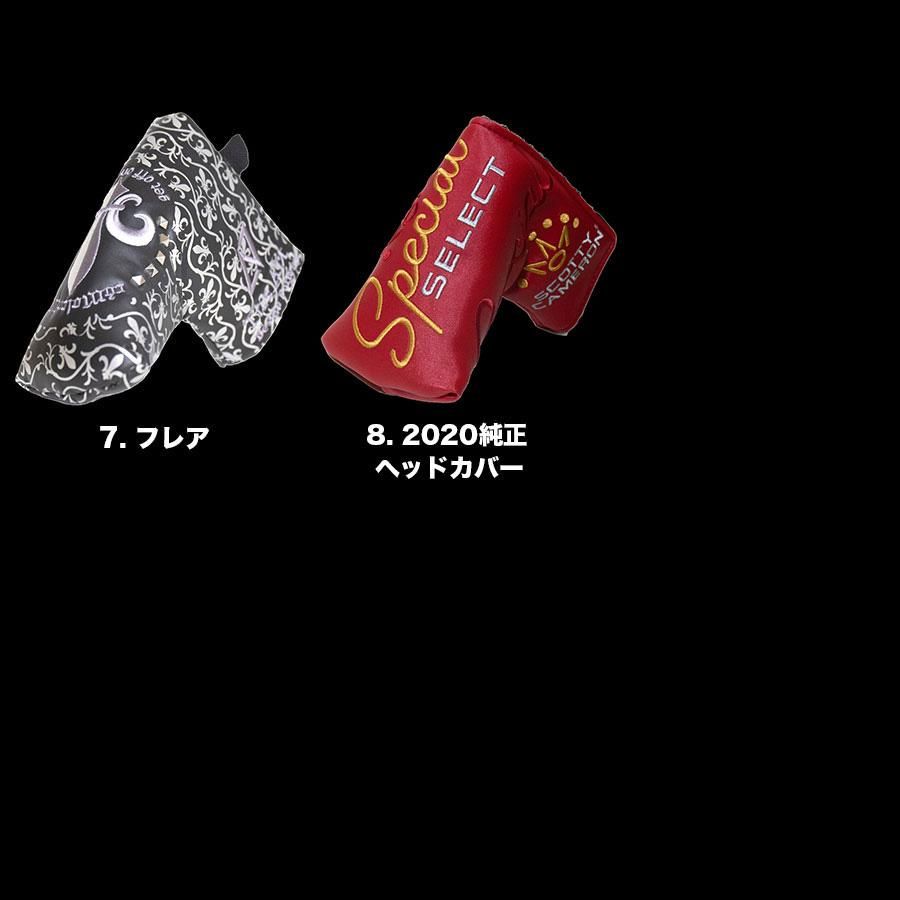 スコッティキャメロン 2020 スペシャルセレクト ファストバック1.5 スコッティキャメロン 2020 スペシャル セレクト FASTBACK 1.5 1st of 500