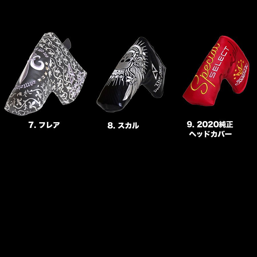 スコッティキャメロン (SCOTTY CAMERON) 2020 スペシャルセレクト