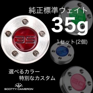 �����åƥ��������� �ѥ����� ����ɸ�� �������� 35g��1�� [ ��16�� ]