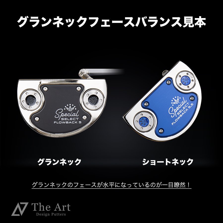 スコッティキャメロン (SCOTTY CAMERON) 2020 スペシャルセレクト フローバック5 [Lucky Owl] ver.S ガンメタ  グラン