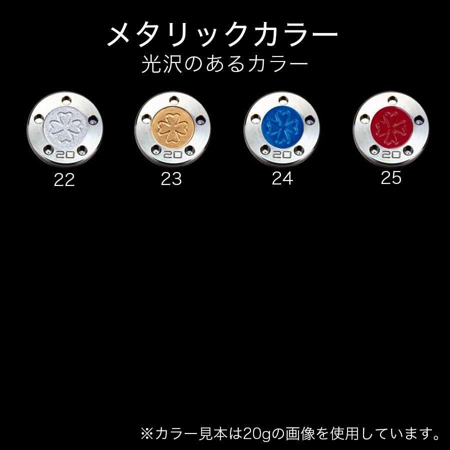 Himawariオリジナル刻印10g×1組 パター用ウェイト