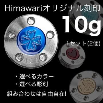Himawari���ꥸ�ʥ���10g��1�ȡ��ѥ����ѥ�������