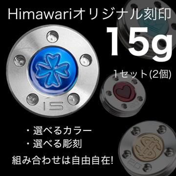 Himawari���ꥸ�ʥ���15g��1�ȡ��ѥ����ѥ�������