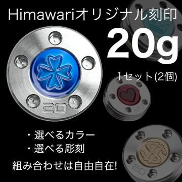Himawari���ꥸ�ʥ���20g��1�ȡ��ѥ����ѥ�������