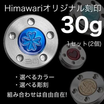 Himawari���ꥸ�ʥ���30g��1�ȡ��ѥ����ѥ�������