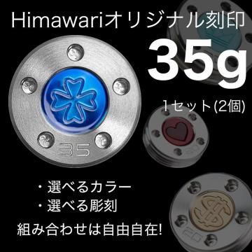 Himawari���ꥸ�ʥ���35g��1�ȡ��ѥ����ѥ�������