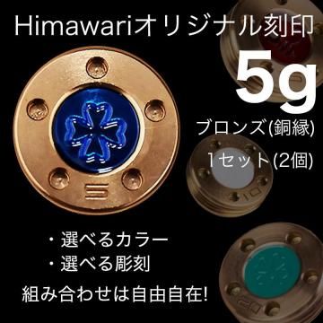 Himawari���ꥸ�ʥ��� Ƽ�復������5g��1�ȡ��ѥ����ѥ�������