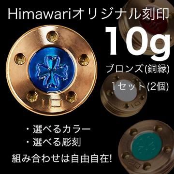 Himawari���ꥸ�ʥ��� Ƽ�復������10g��1�ȡ��ѥ����ѥ�������