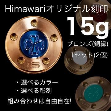 Himawari���ꥸ�ʥ��� Ƽ�復������15g��1�ȡ��ѥ����ѥ�������