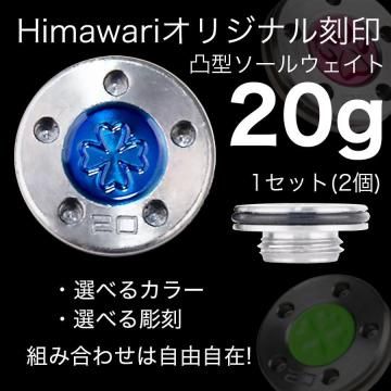 Himawari���ꥸ�ʥ��� �ե����ȥХå���20g��1�ȡ��ѥ����ѥ�������