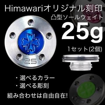 Himawari���ꥸ�ʥ��� �ե����ȥХå���25g��1�ȡ��ѥ����ѥ�������