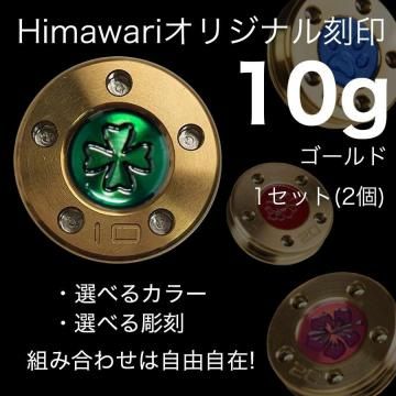 Himawari���ꥸ�ʥ��� ������� ��������10g��1�ȡ��ѥ����ѥ�������