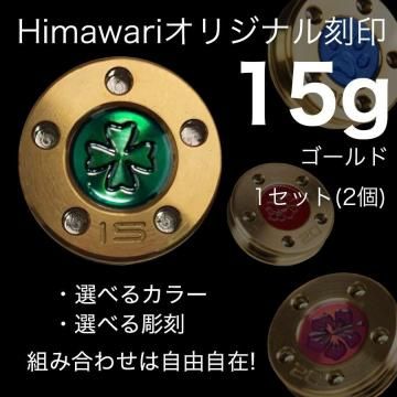 Himawari���ꥸ�ʥ��� ������� ��������15g��1�ȡ��ѥ����ѥ�������