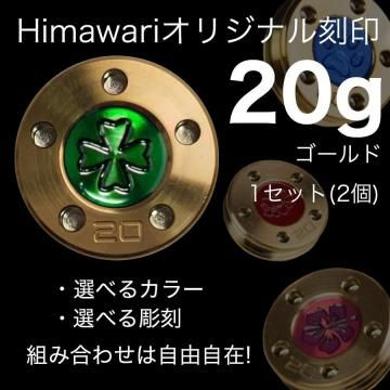 Himawari���ꥸ�ʥ��� ������� ��������20g��1�ȡ��ѥ����ѥ�������