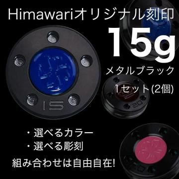 Himawari���ꥸ�ʥ��� �᥿��֥�å� ��������15g��1�ȡ��ѥ����ѥ�������