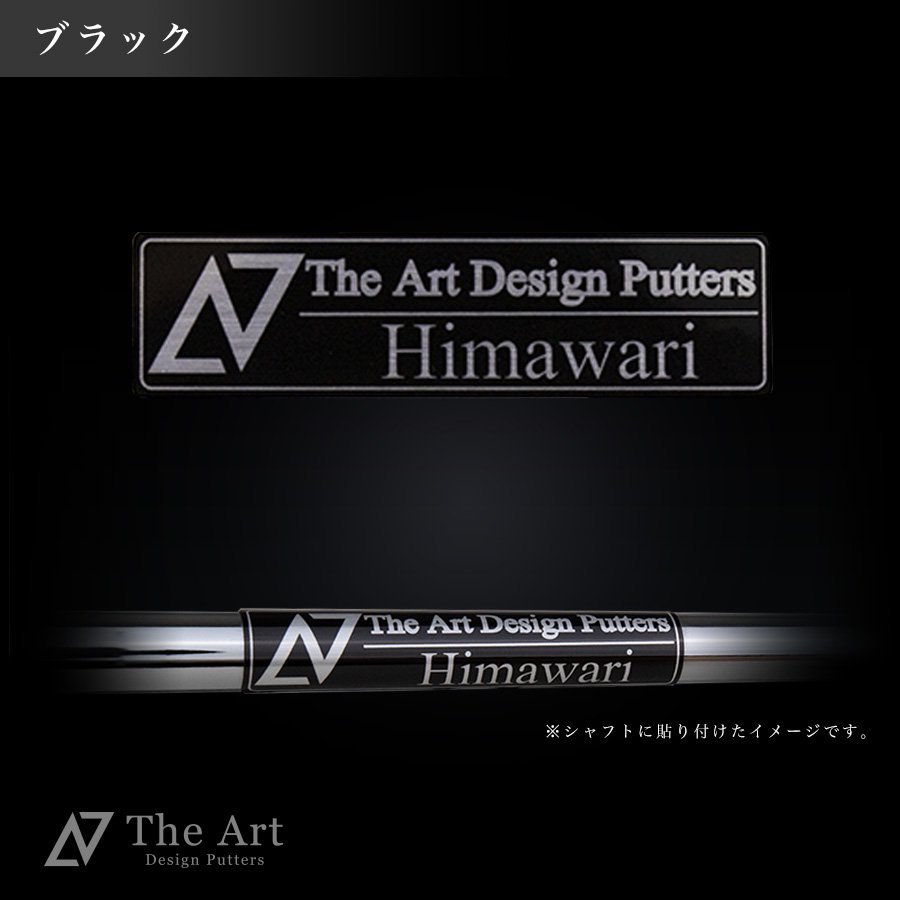 Himawariꥸʥ륷եȥХɡThe Art Design Putters