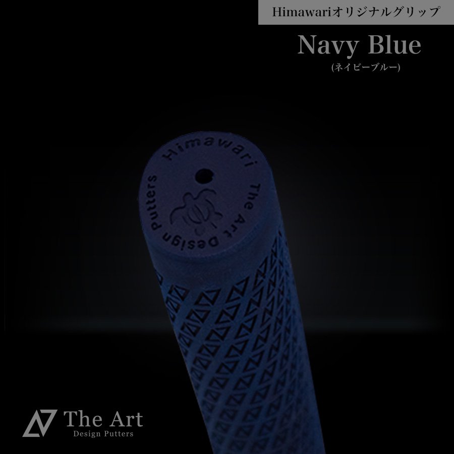 Himawariꥸʥ륰å ٥ӡ [Navy Blue] 