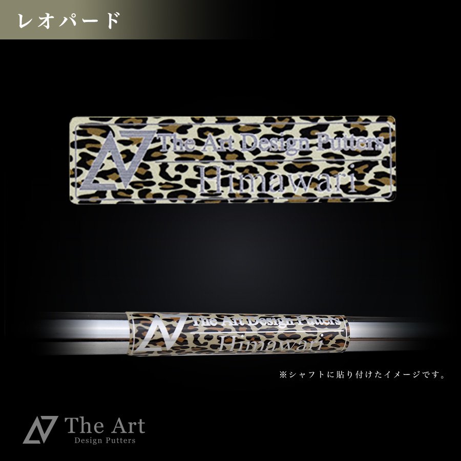 Himawariꥸʥ륷եȥХɡThe Art Design Putters [Leopard]