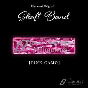 Himawariオリジナルシャフトバンド　The Art Design Putters [PINC CAMO]