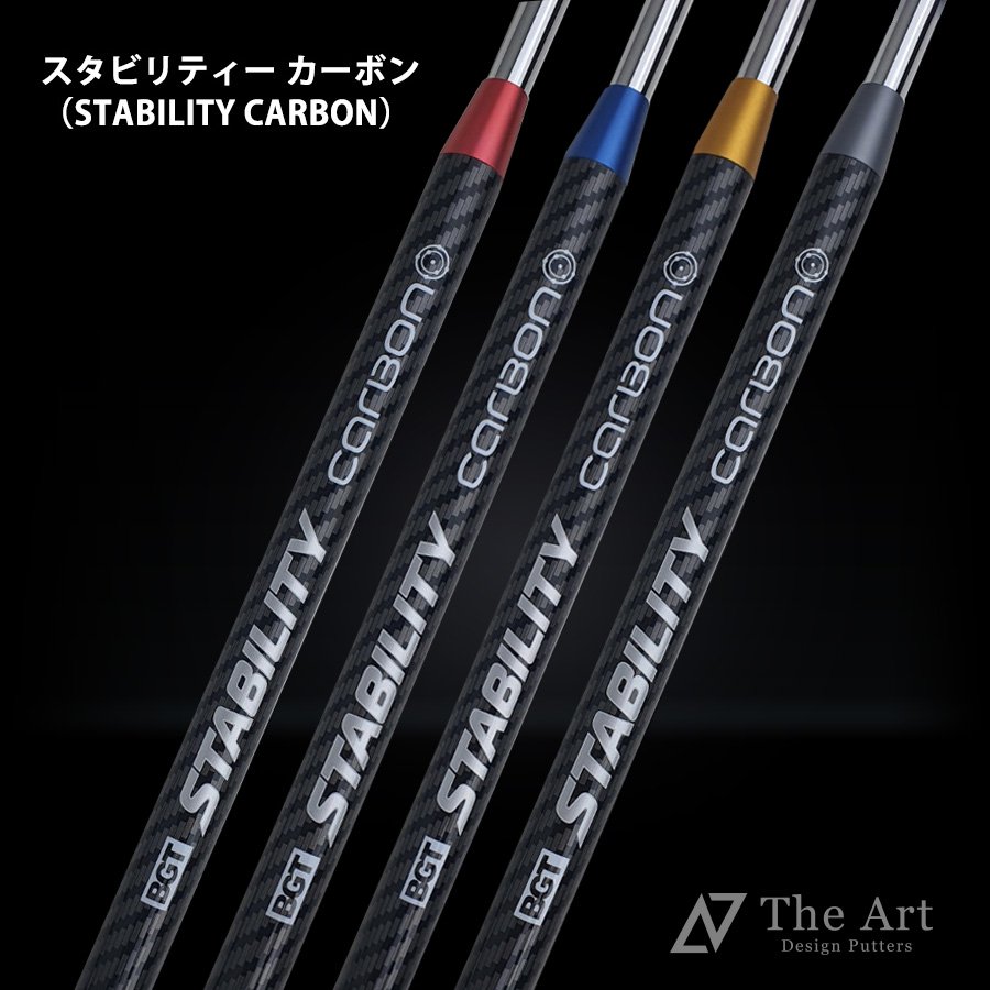 STABILITY CARBON スタビリティ カーボン 355 【リシャフト・グリップ取り付け】