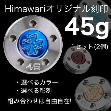 Himawari���ꥸ�ʥ���45g��1�ȡ��ѥ����ѥ�������