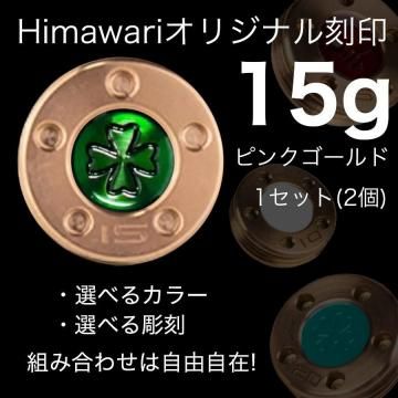 Himawari���ꥸ�ʥ��� �ԥ󥯥������ ��������15g��1�ȡ��ѥ����ѥ�������