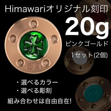 Himawari���ꥸ�ʥ��� �ԥ󥯥������ ��������20g��1�ȡ��ѥ����ѥ�������