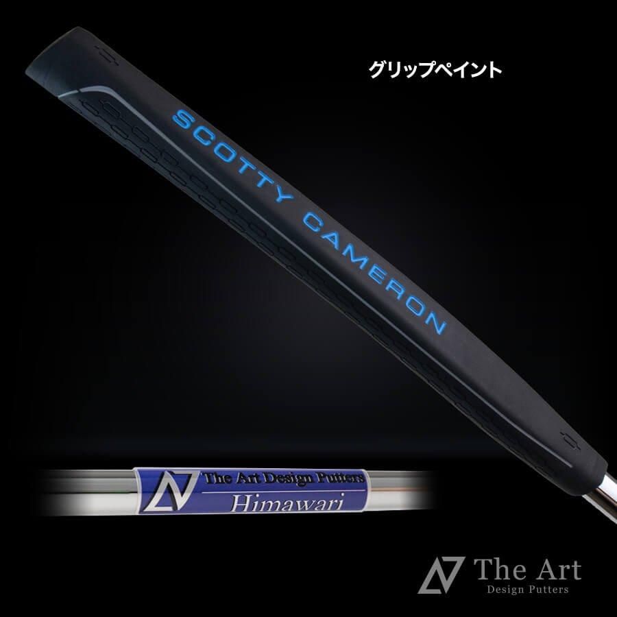 スコッティキャメロン (SCOTTY CAMERON) 2024 ファントム7.5 [Hawaiian