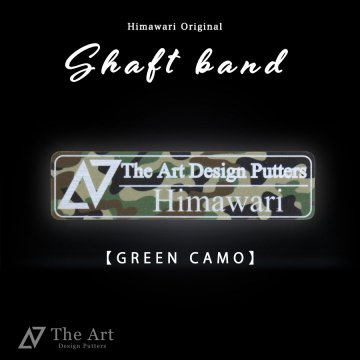 Himawariꥸʥ륷եȥХɡThe Art Design Putters [GREEN CAMO]