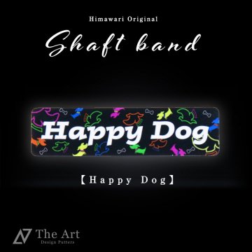 Himawariꥸʥ륷եȥХɡThe Art Design Putters [Happy Dog]