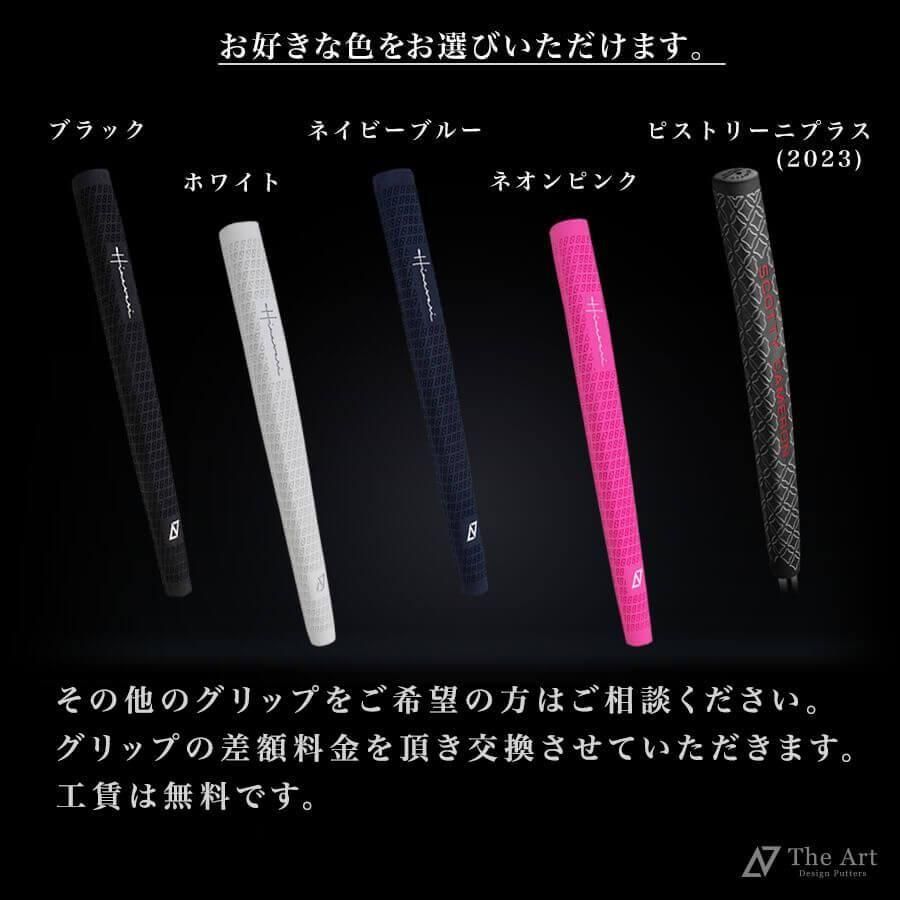 åƥ (SCOTTY CAMERON) 2023 ѡ쥯 ˥塼ݡ2PLUS [Lucky Kohola] ver.S ꥢ֥롼