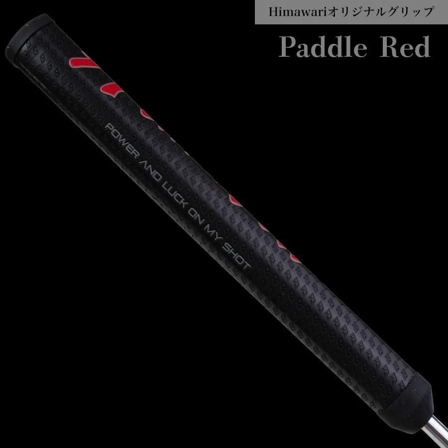 Himawari���ꥸ�ʥ� �����ѥɥ� �٥��ӡ������ȥ���å� ��å�