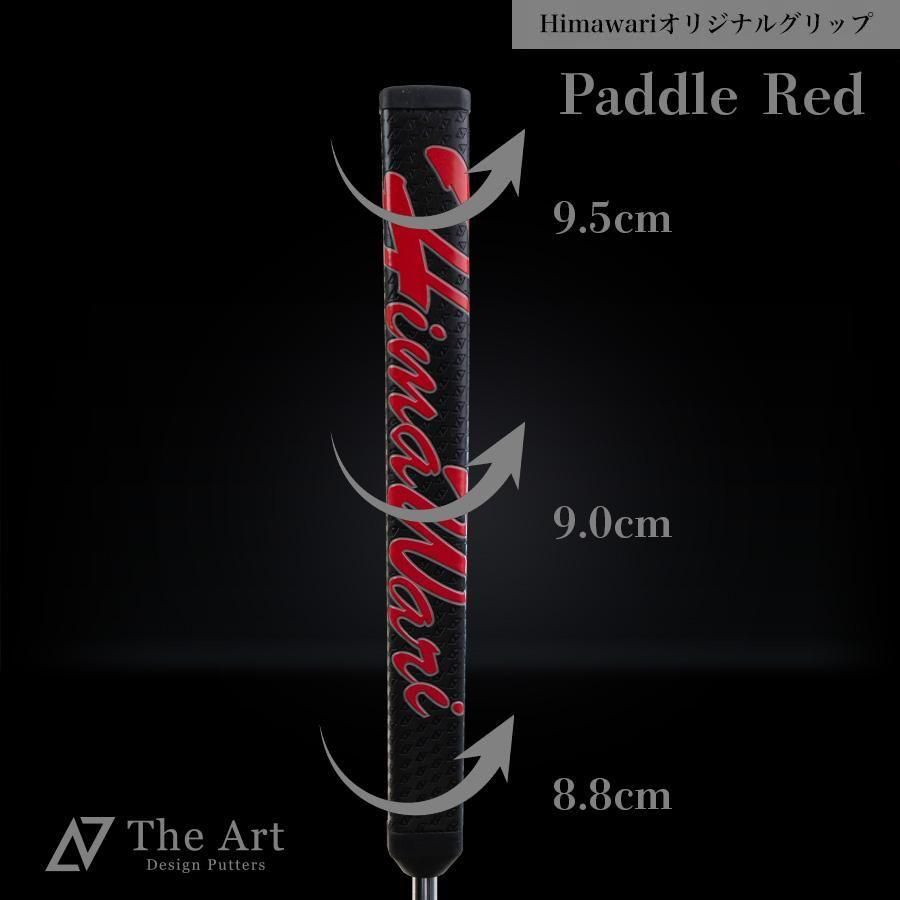 Himawari���ꥸ�ʥ� �����ѥɥ� �٥��ӡ������ȥ���å� ��å�