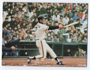 柴田勲【カルビー１９７８年】Calbee1978# B - 野球カードのミッチェル