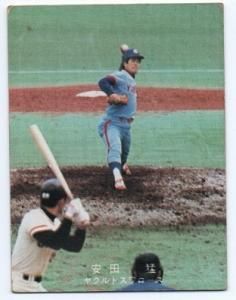 安田猛【カルビー1978年】Calbee1978# C - 野球カードの