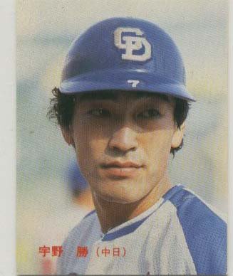 宇野勝【カルビー１９８６年】Calbee1986#73 C - 野球カードの 