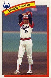 山崎慎太郎【ロッテガム野球カード１９９０】Lotte1990#14 - 野球 
