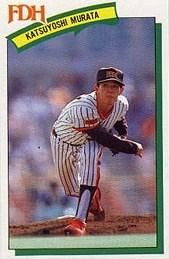 村田勝喜【ロッテガム野球カード1990】Lotte1990#43 - 野球