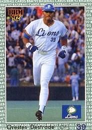 デストラーデ【第43回日本シリーズカードセット】BBM1992#S27